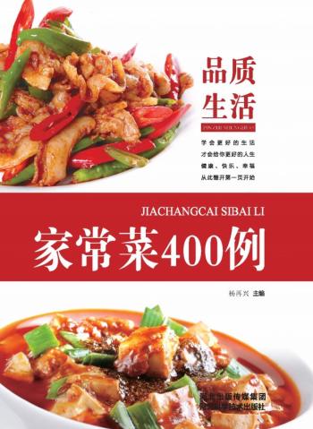 100道家常菜食谱：简单又美味，上桌分分钟就光盘了，味道好极了  -图4