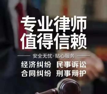 离婚法律纠纷24小时法律咨询服务  -图3