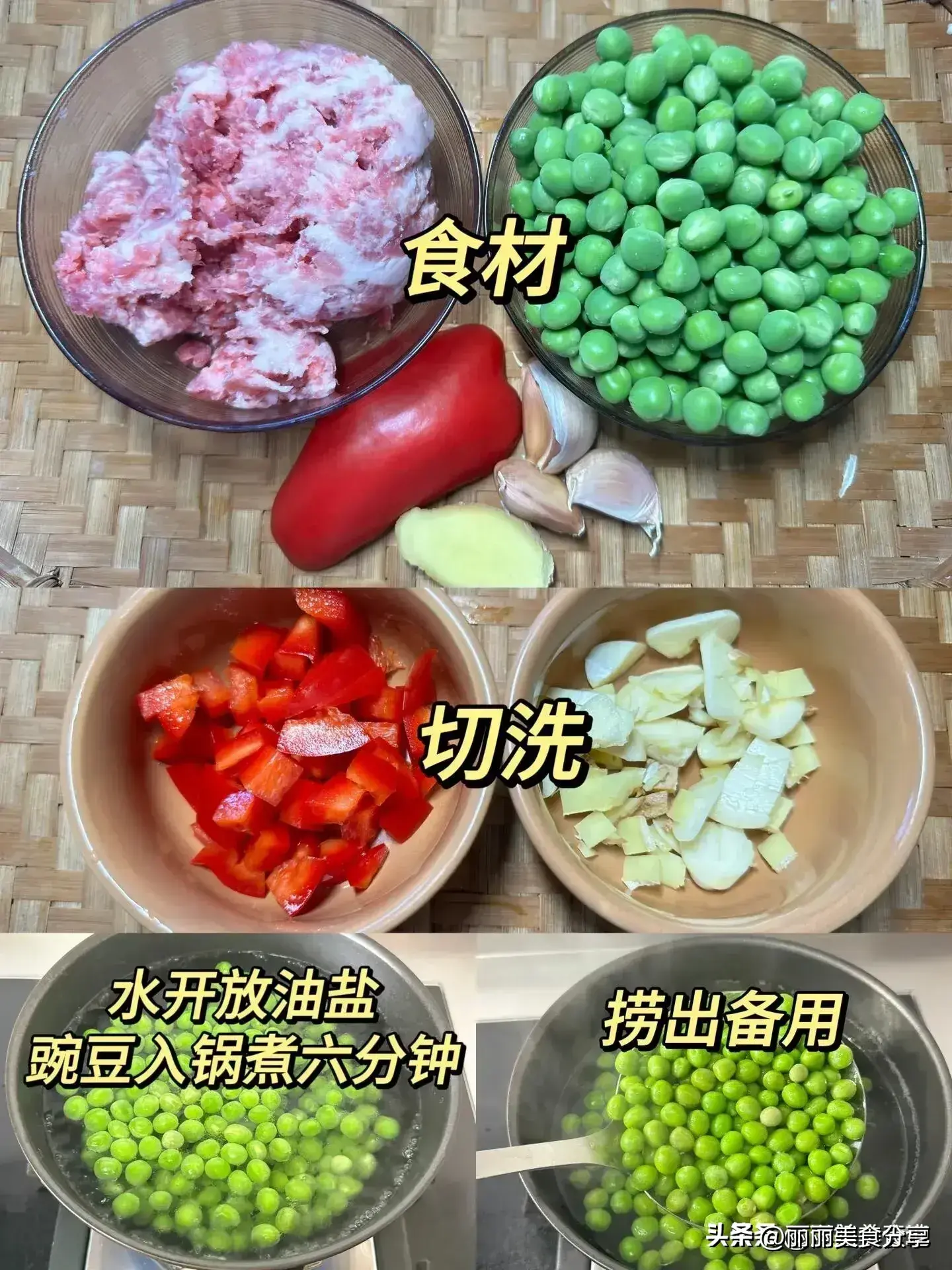 精选6道美味家常小炒，下酒又下饭，简单易操作，全家人都爱吃  -图19