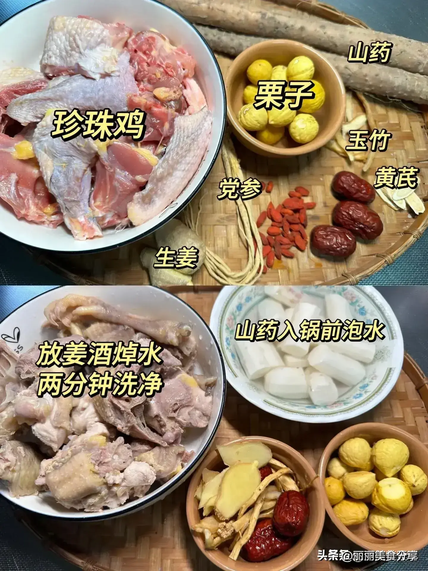 精选6道美味家常小炒，下酒又下饭，简单易操作，全家人都爱吃  -图26