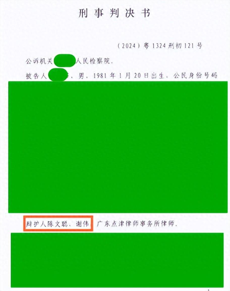 为什么有的犯罪即使坐牢也不要接受缓刑？  