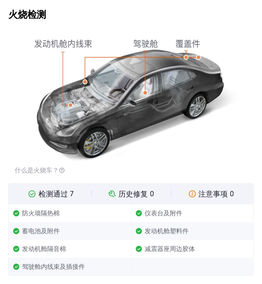 家用性价比之选：2019款大众迈腾，10万出头体验德系品质  -图13