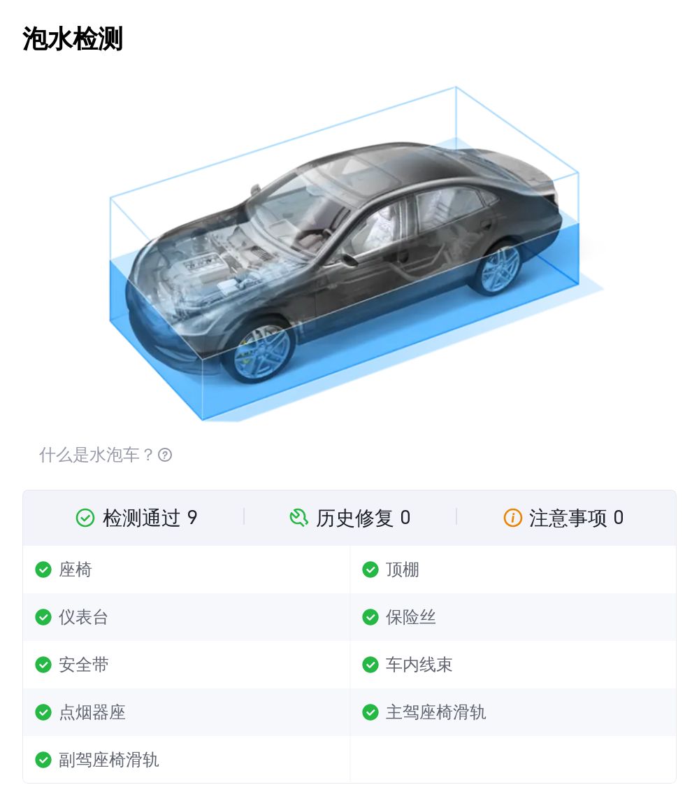 家用性价比之选：2019款大众迈腾，10万出头体验德系品质  -图12