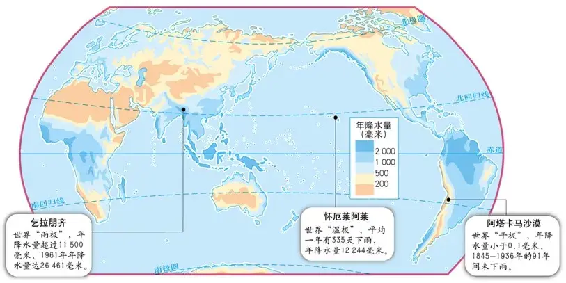 高清地图世界篇  -图14