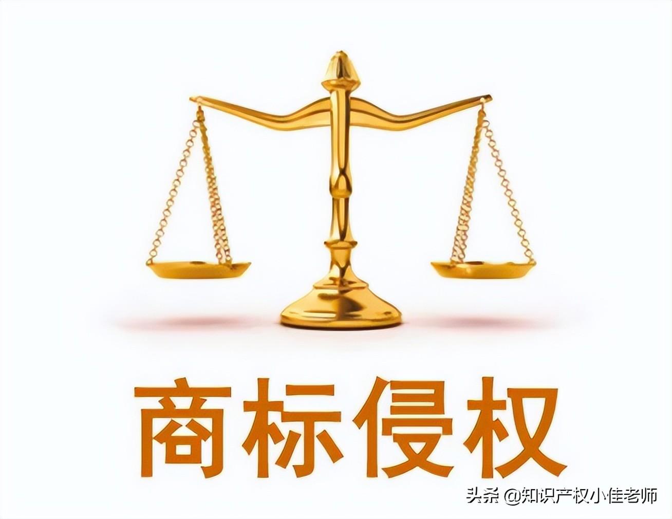 5分钟自己学会注册商标，新手小白，详细步骤教程  -图7