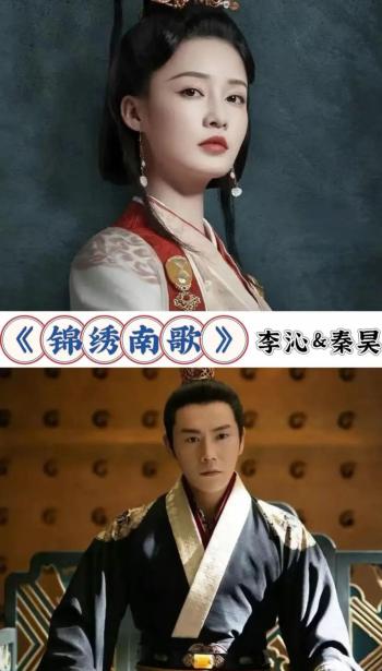 “李沁”出演的25部电视剧你看过几部？绝对没人全看过！  -图3