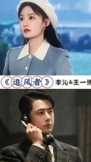 “李沁”出演的25部电视剧你看过几部？绝对没人全看过！  -图5