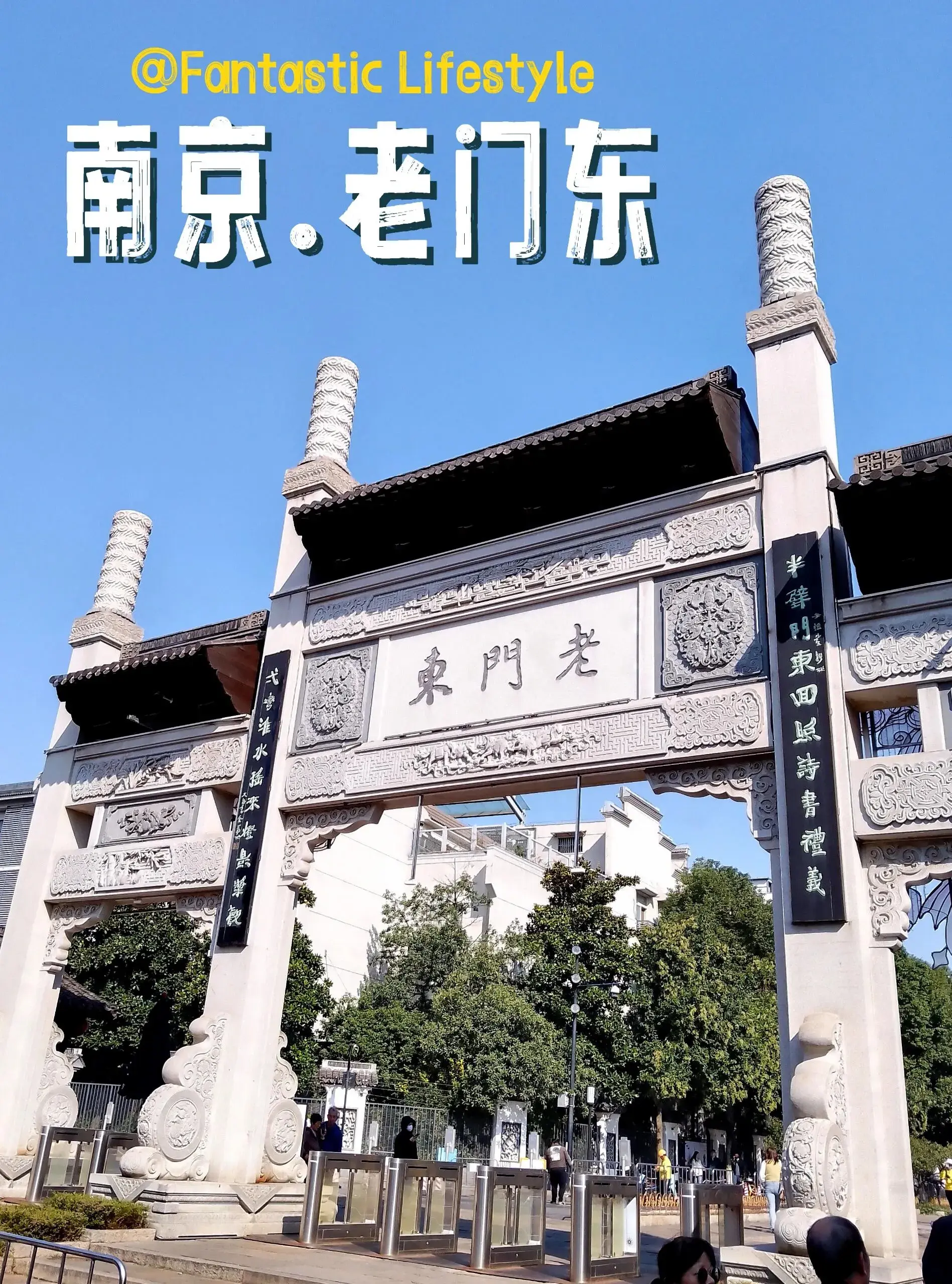 玩转南京，一定不要错过南京最值得去的10大景点，你打卡过几个？  -图5