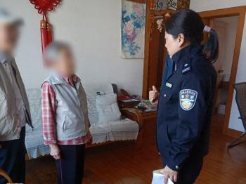 骗子骗走老人19万元，女警施“连环计”逮住4名嫌疑人  