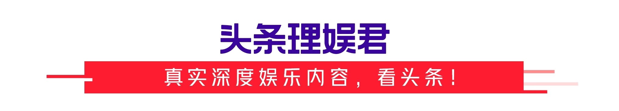 赌王何鸿燊离世，偌大博彩帝国走向惹关注，身后接班人难再续辉煌  