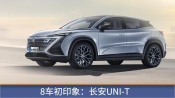 横评8台15万级SUV 结果我们最推荐的是这台  -图2