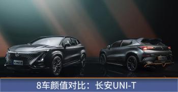 横评8台15万级SUV 结果我们最推荐的是这台  -图9