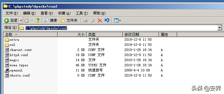 黑客搭建钓鱼平台，手把手教你如何钓鱼？  -图2