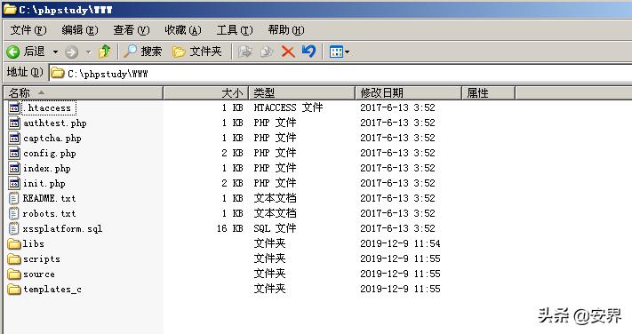 黑客搭建钓鱼平台，手把手教你如何钓鱼？  -图1