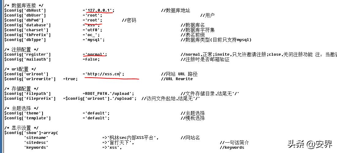 黑客搭建钓鱼平台，手把手教你如何钓鱼？  -图9