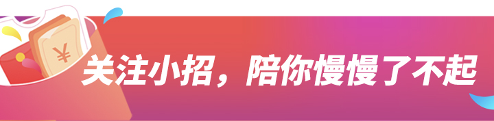 征信报告怎么查询？出现不良征信记录怎么办？  -图8