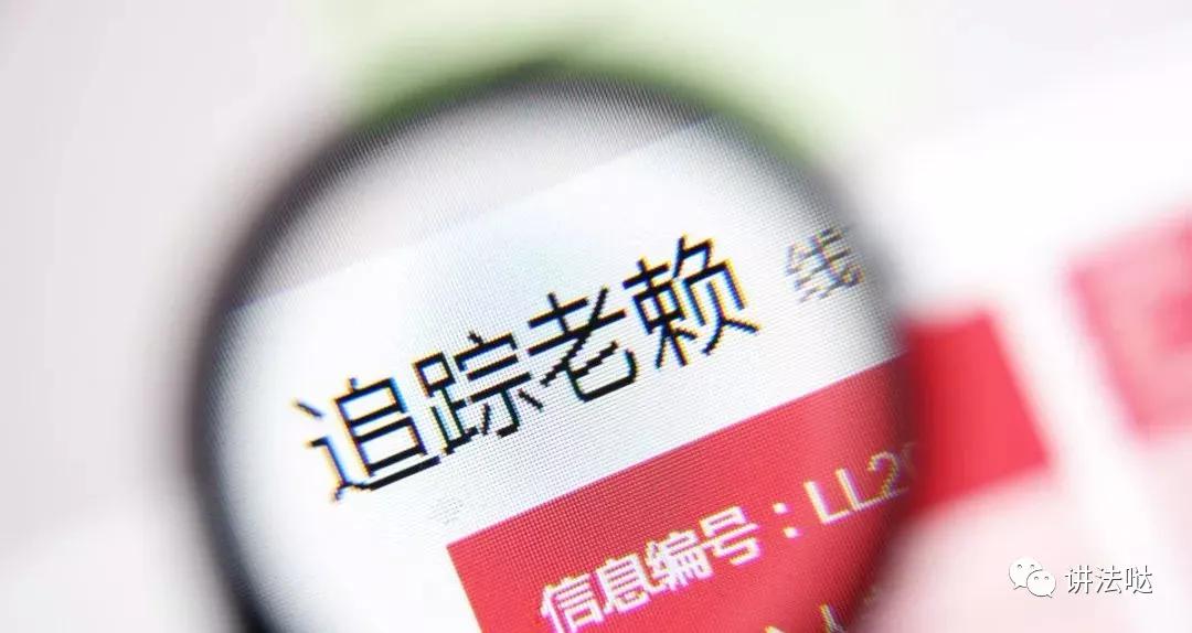 以下5种讨债方式全违法，民间借贷对付老赖还是要谨慎  