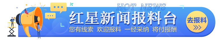 钓鱼网红周翠翠夫妇溺亡：她常年在宁波务工，最近才回老家，每周日有时间就钓鱼