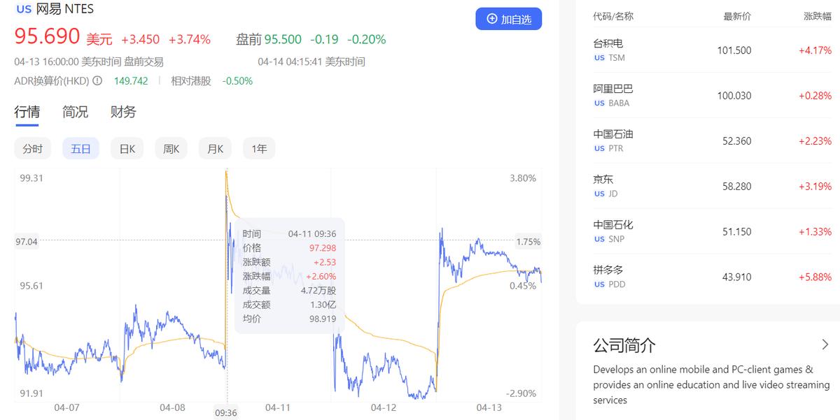 仙剑七上线后6个月游戏版号终于破冰，可玩家却紧急叫停，为何？  -图4