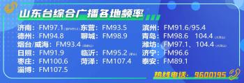 【鲁渝协作 共赴山海】2024“乘着高铁游鲁渝”主题宣传营销活动启动  -图5