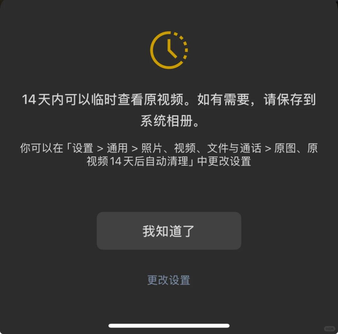 微信上线新功能！网友：手机内存有救了  -图3