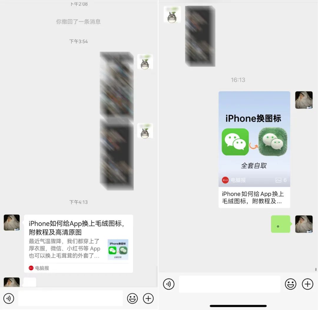 微信上线新功能！网友：手机内存有救了  -图6