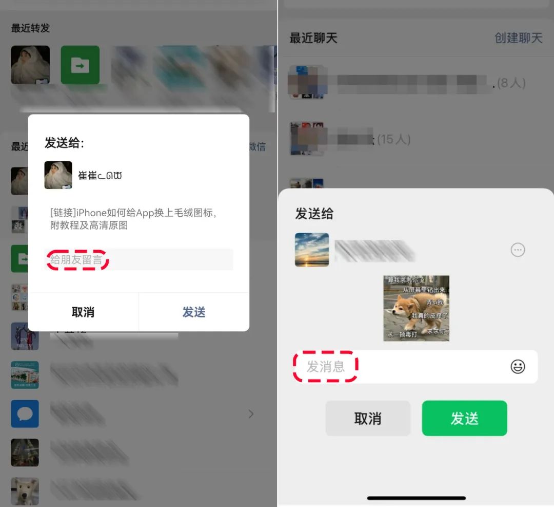 微信上线新功能！网友：手机内存有救了  -图7