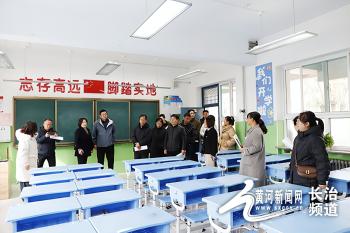 潞州区教育局召开儿童青少年近视防控工作推进会  -图3