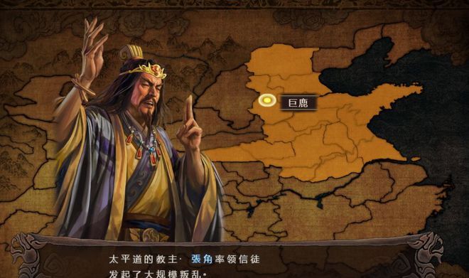 《三国志13》武将技能用法及评级详解  -图2