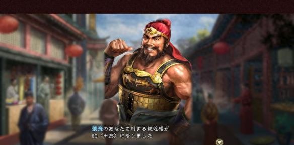 《三国志13》武将技能用法及评级详解  