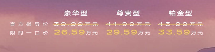 新车 | 一口价26.59万元起/指导价39.99万元起，新凯迪拉克XT5上市  -图1