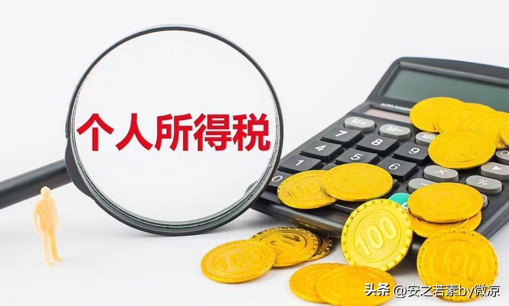 年底个体工商户年营业额450万是否可申请核定征收？  -图2