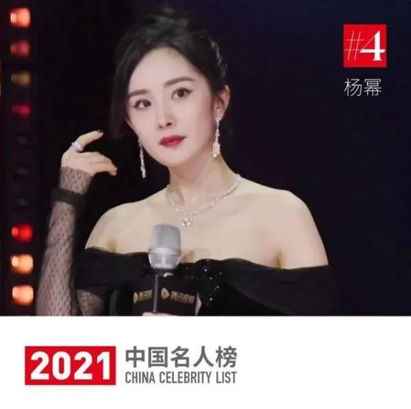 女星杨幂到底多有钱，杨幂被爆身家达45亿？爸爸住十万一平的房子  -图9