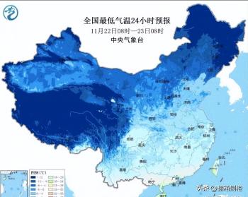 寒潮预警！高度1060百帕创新高，40毫米特大暴雪即将来袭  -图3