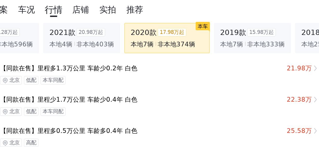 2020款宝马525Li，一手豪华座驾，预算20万出头的选择  -图9