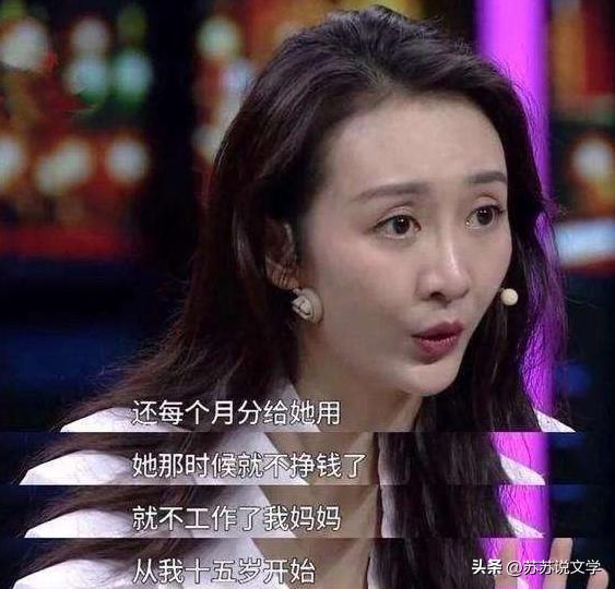 被亲妈嫌弃34年，和刘恺威不清不楚，王鸥是怎么走到今天的？  -图3