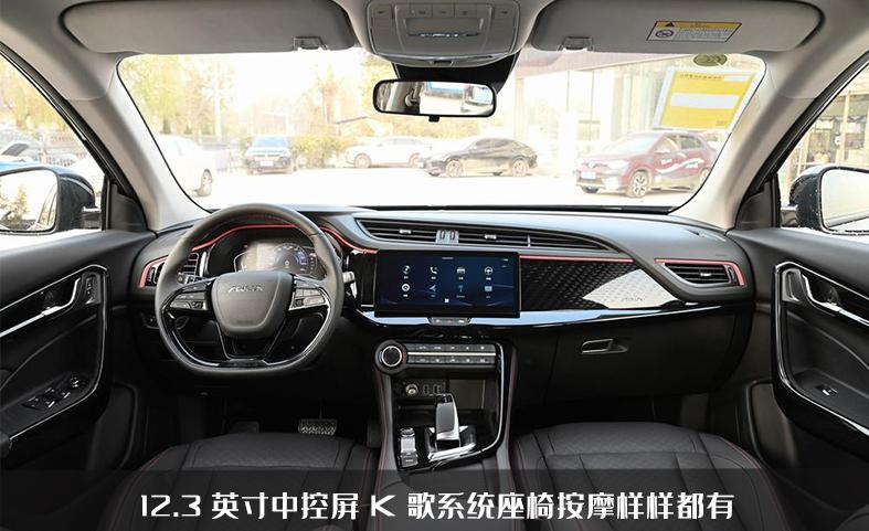 入门级SUV！东风风神全新AX7马赫版硬核上市，功能强售价不到10万  -图5