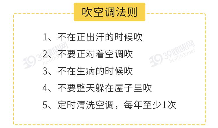 风寒、风热感冒分不清？一文教你区别，原来以前学的都错了  -图12