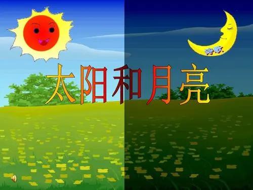 童诗一组《保卫萝卜》  -图5