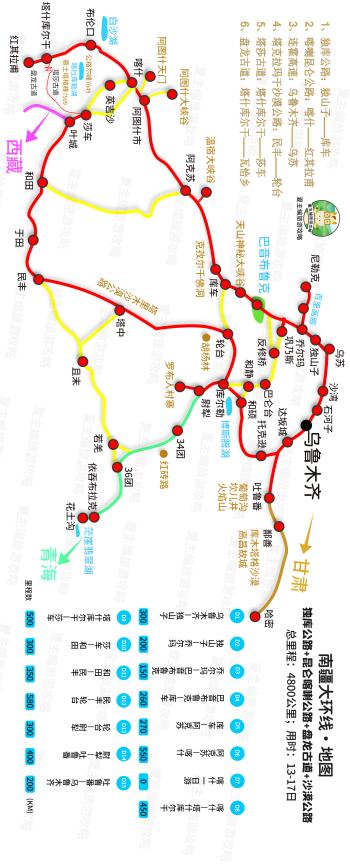 新疆旅游攻略：四大黄金自驾游线路，日程、住宿地、景点详细讲解  -图3