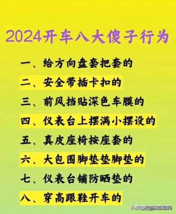 国产质量最好的十款车，你开的是哪款车？  -图4