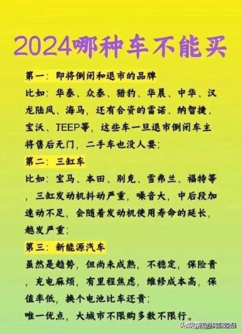 国产质量最好的十款车，你开的是哪款车？  -图7