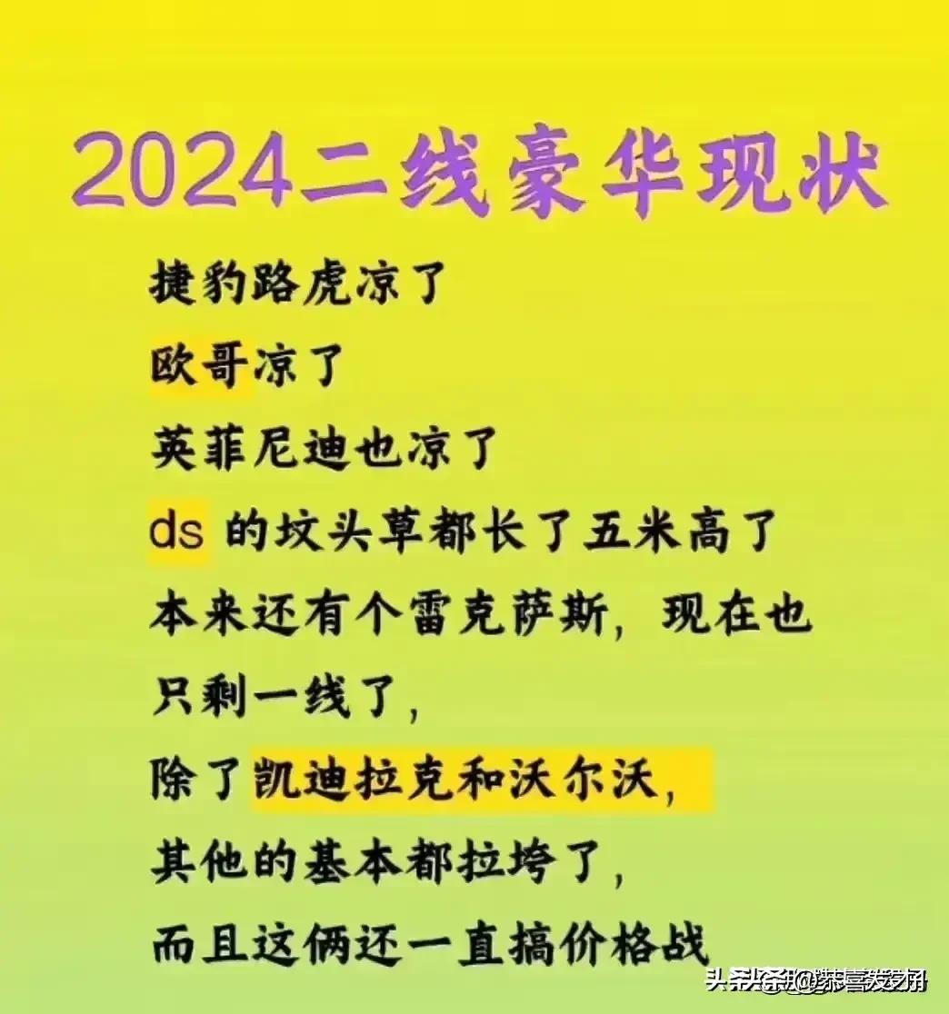 国产质量最好的十款车，你开的是哪款车？  -图8