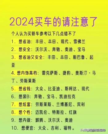 国产质量最好的十款车，你开的是哪款车？  -图9