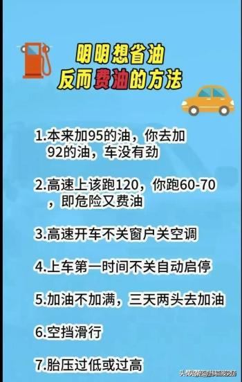 国产质量最好的十款车，你开的是哪款车？  -图13