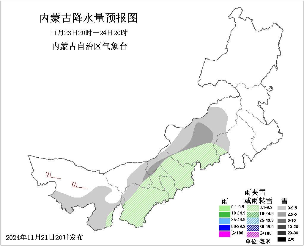 包头将迎中雪天气！  -图3