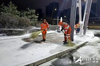 大同市新城环境公司：闻雪而动 清雪保畅  -图3