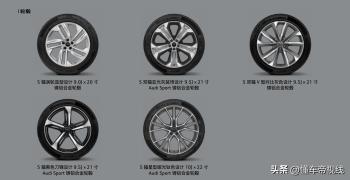 新车 | 售63.28万元起，2023款奥迪Q7到店，选它还是国产宝马X5？  -图4