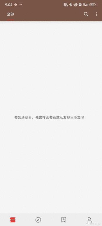 之前发搭建webdav给阅读用，被喷了，补一个阅读配置说明  -图1