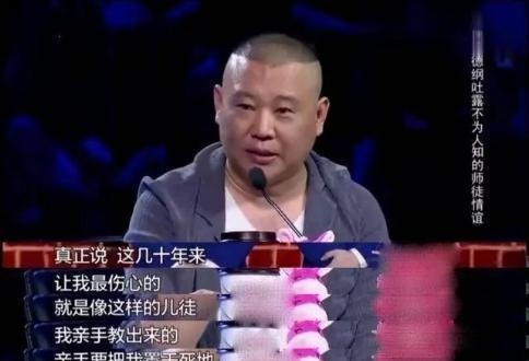 恭喜！相声演员烧饼任德云社副总，发文感谢师父师娘尽显师徒情深  -图4